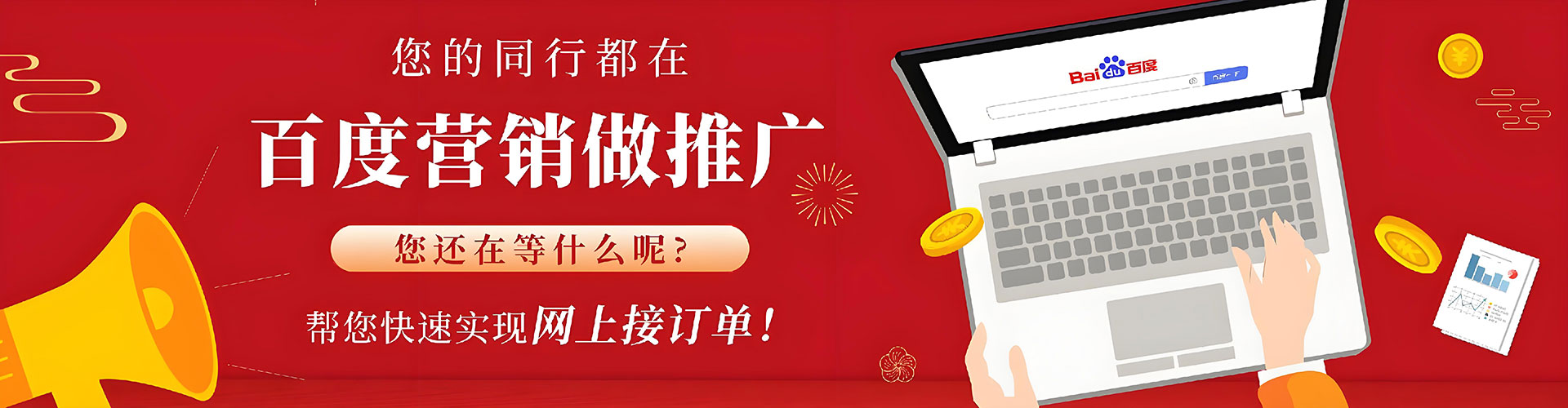 乌苏信息流怎么做