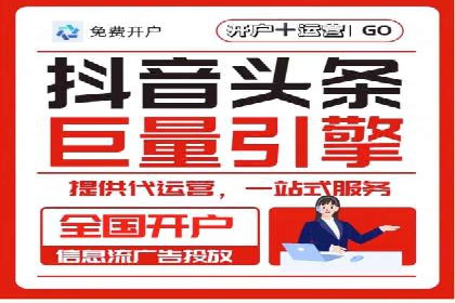 百度竞价代运营公司案例：如何制定有效的广告计划