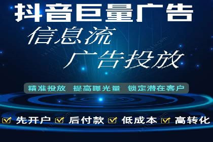 百度竞价推广助力农产品上行——以某农产品电商为例