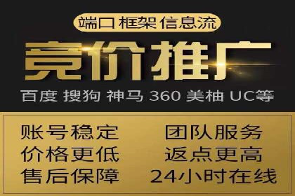 开户推广成本效益分析