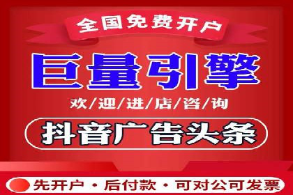 案例解析：百度竞价广告投放误区