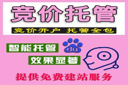 如何快速完成信息流广告开户