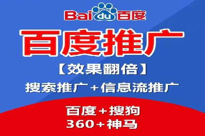 百度推广案例：精准营销助力企业增长