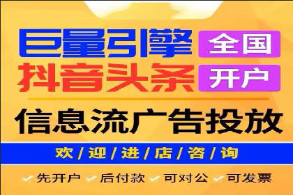 百度竞价托管外包案例分享：如何快速提升品牌曝光度